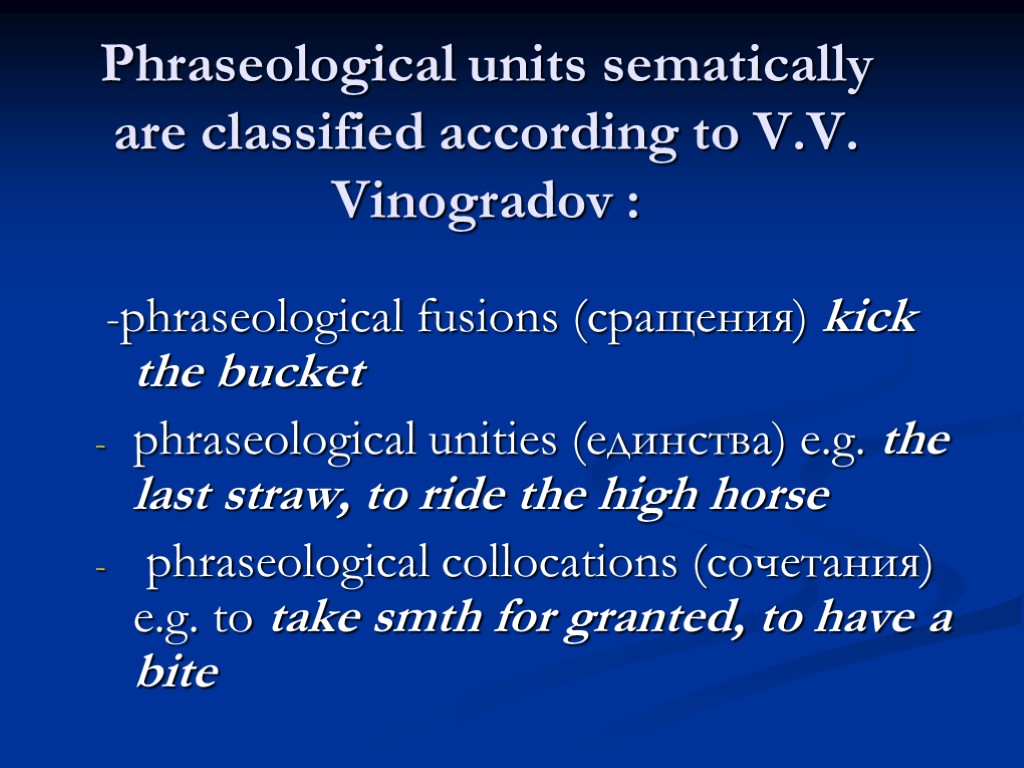 Phraseological units sematically are classified according to V.V. Vinogradov : -phraseological fusions (сращения) kick